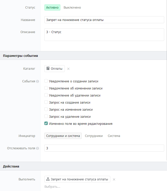 Картинка14